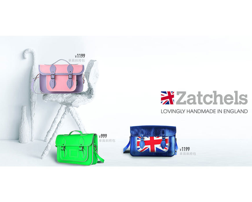 尚品网（北京尚品百姿电子商务有限公司）