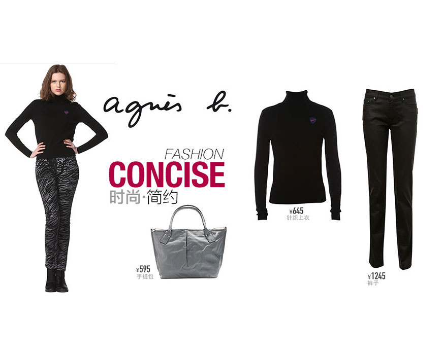 尚品网（北京尚品百姿电子商务有限公司）