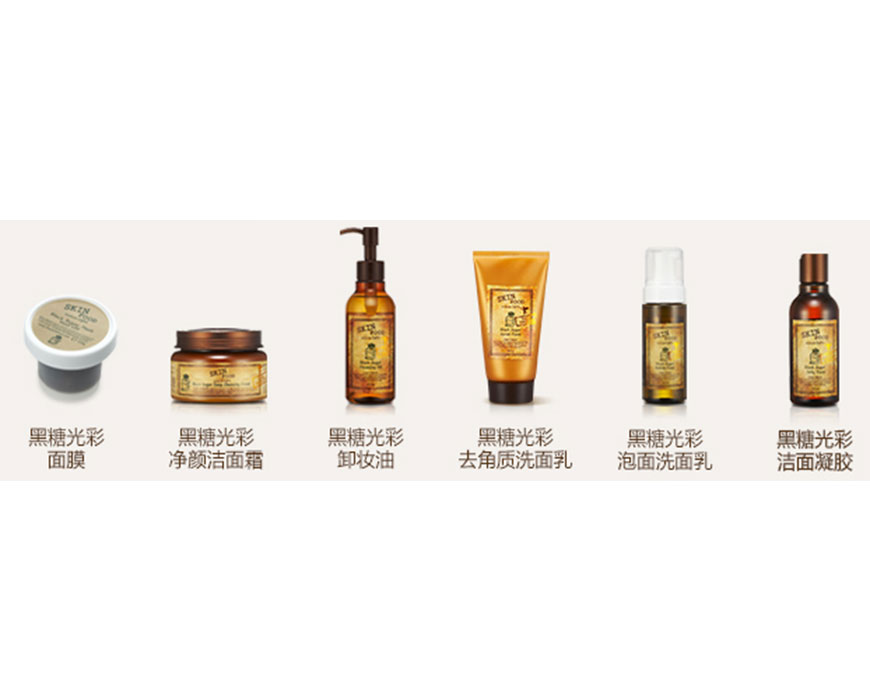 思亲肤化妆品贸易（上海）有限公司
