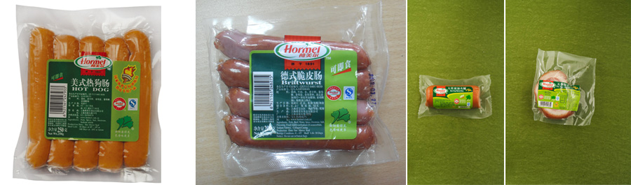 北京荷美尔食品有限公司