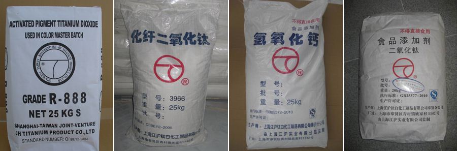 上海江沪钛白化工制品有限公司