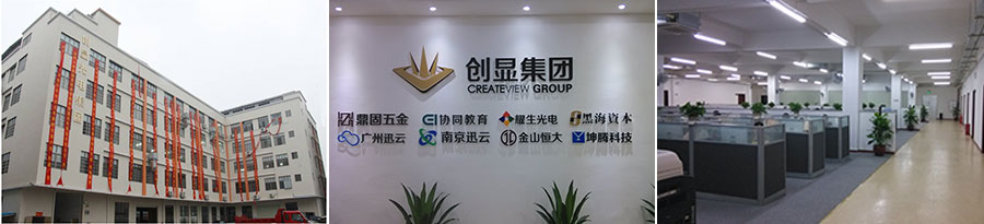 广州创显光电科技有限公司