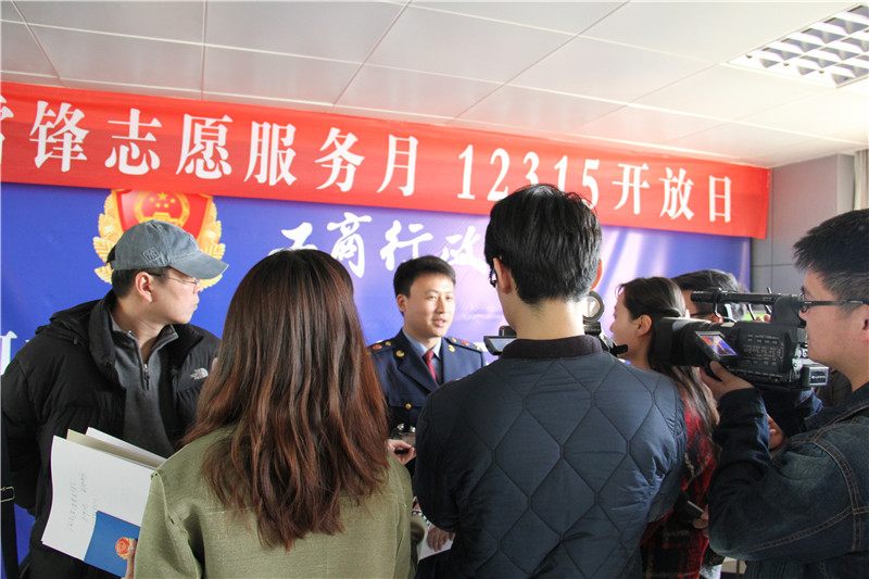 河南省工商行政管理局
